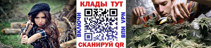 Где купить наркоту Мамадыш Амфетамин Альфа ПВП гидра ССЫЛКА Каннабис Гашиш Меф мяу мяу
