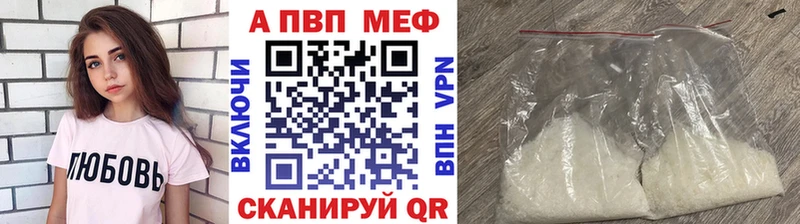 A-PVP кристаллы Мамадыш