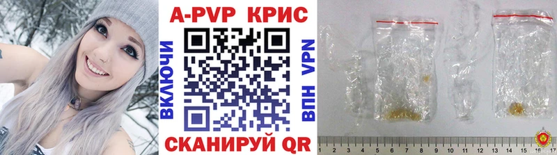 наркота блэк спрут ссылка APVP СК КРИС Мамадыш