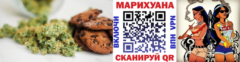 Еда ТГК марихуана Мамадыш