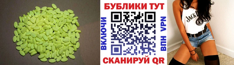 hydra ONION  Мамадыш  Ecstasy таблы 