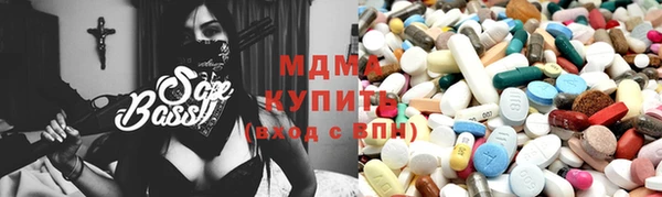 стафф Няндома