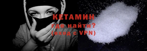 стафф Няндома