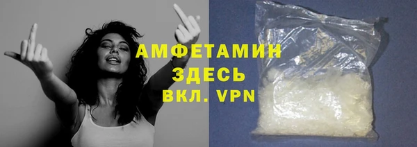 стафф Няндома