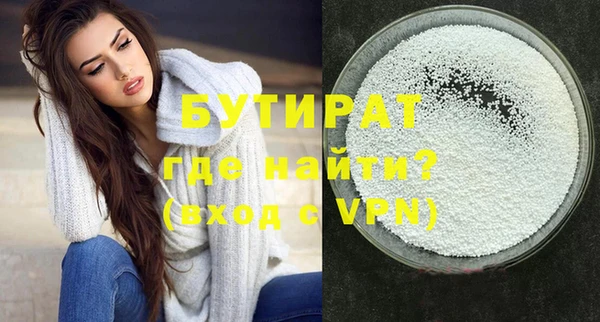 2c-b Нягань