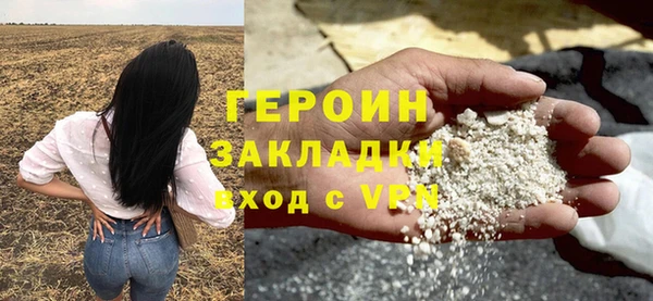 винт Осинники