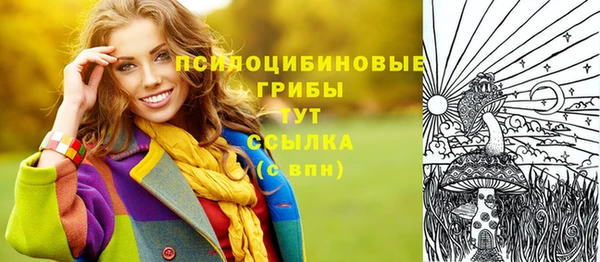 MDMA Новокубанск