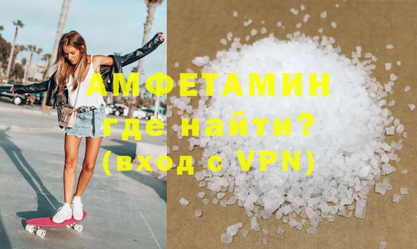 амф Осташков