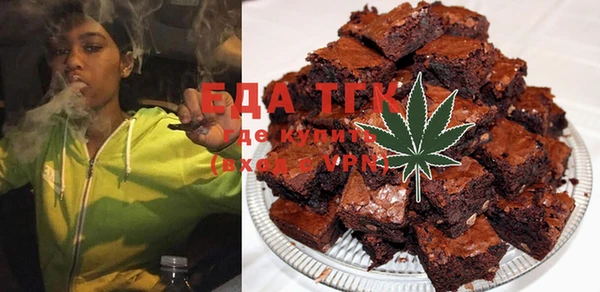 стафф Няндома