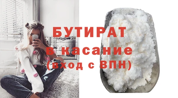 винт Осинники