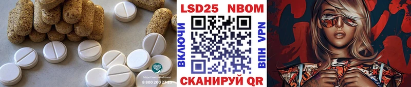 LSD-25 экстази кислота  гидра tor  Мамадыш 