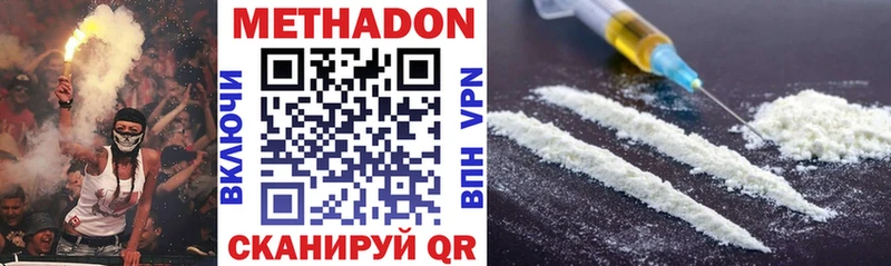 МЕТАДОН methadone  хочу наркоту  OMG   Мамадыш 