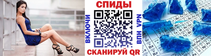 Метамфетамин винт  закладки  Мамадыш 