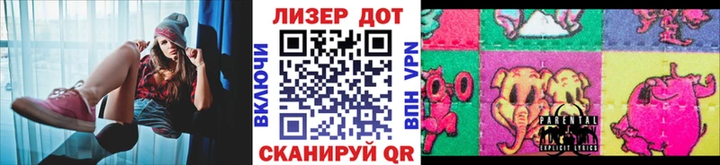 как найти закладки  Мамадыш  Марки 25I-NBOMe 1,5мг 
