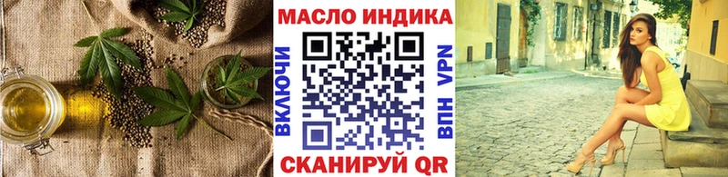 Дистиллят ТГК концентрат  купить наркотик  Мамадыш 