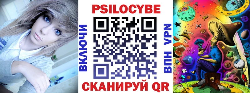 Псилоцибиновые грибы Cubensis  Мамадыш 
