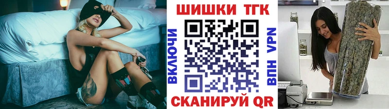 Бошки марихуана марихуана  Мамадыш 